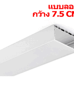 รางใส่ไฟเส้น-LED-TYPE-J2
