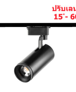 แทรคไลท์ LED 20W "ROGER-M"