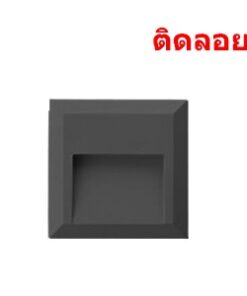 HANA-B LED 1.5W