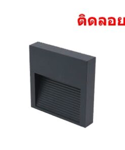 MONA-S LED 3W
