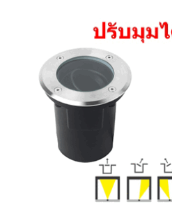 ไฟฝังพื้น-ปรับมุมได้-ING-ADJ