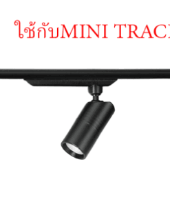 ไฟรางแม่เหล็กตู้โชว์-mini-spot-b-led-3w