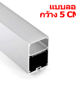 รางไฟLED TYPE-G3