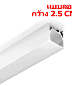รางไฟLED TYPE-K2
