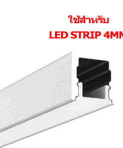 รางไฟLED TYPE-T