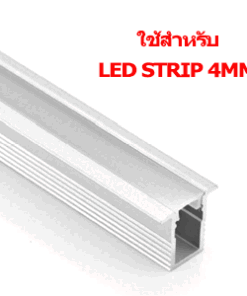 รางไฟLED TYPE-U1