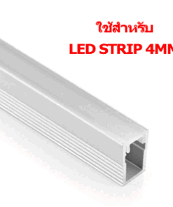 รางไฟLED TYPE-U2