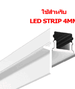 รางไฟLED TYPE-V