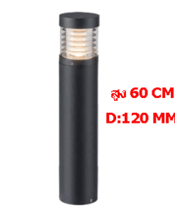 MARON LED 12W