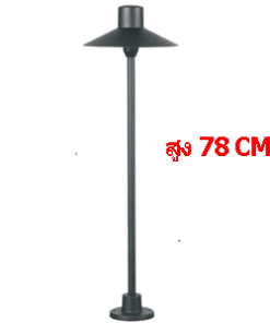 FLAME-M LED 12W