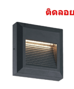 GALLY-S LED 2W