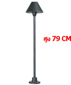 HOME-M LED 12W