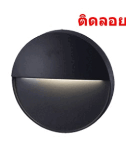 STEP-R LED 4W