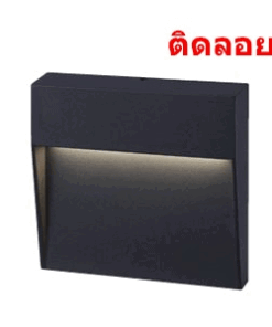 STEP-S LED 4W