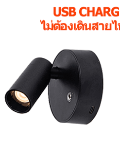ORA LED 1.6W USB CHARGE