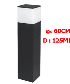 CUBIK-M/ E27 IP65